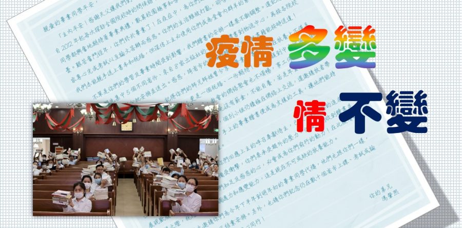 《證主心》265期：出版事工