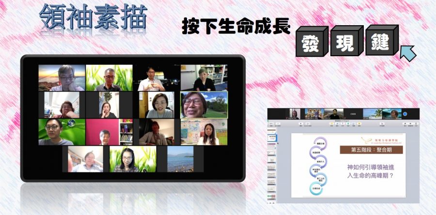 《證主心》266期：回應之聲