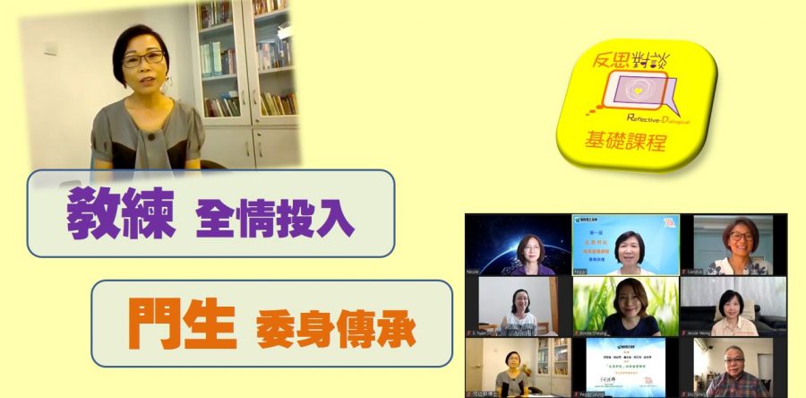 《證主心》265期：回應之聲