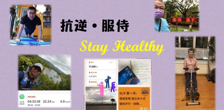 《證主心》267期：回應之聲
