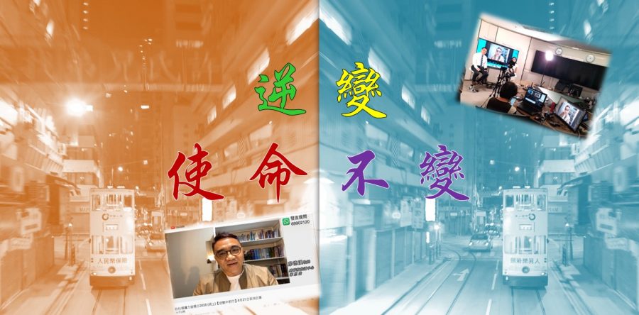 《證主心》267期：專題