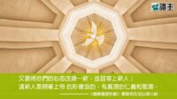 閱讀好書：健康重塑計劃
