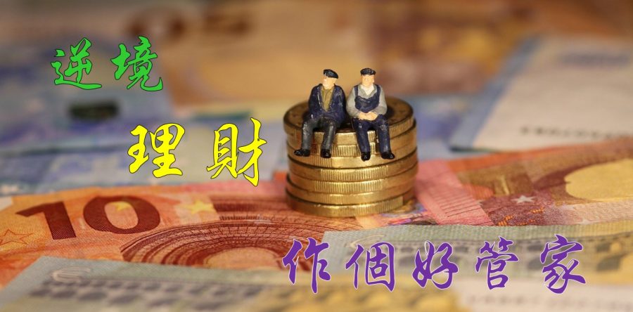 《證主心》269期：專題
