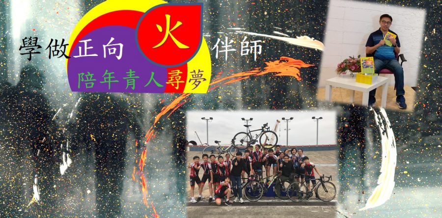 《證主心》269期：活動焦點