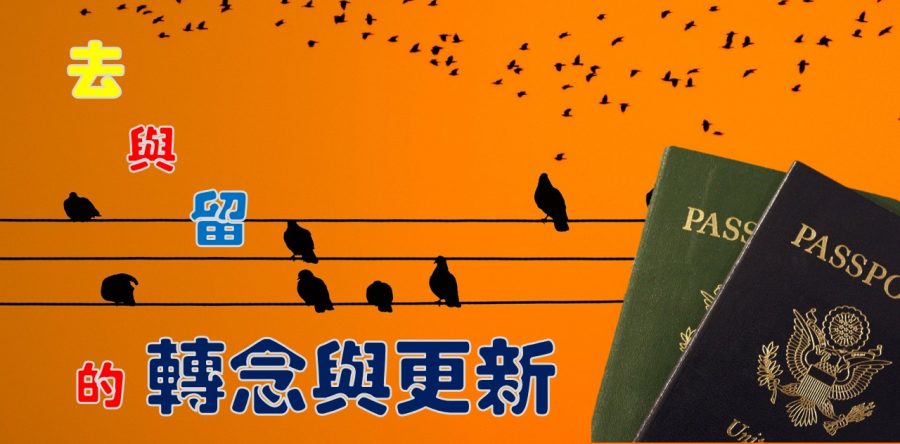 《證主心》270期：專題