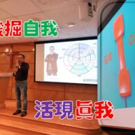 《證主心》270期：回應之聲