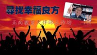《證主心》272期：回應之聲