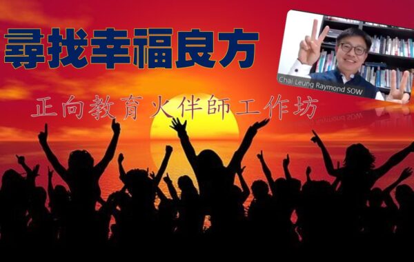 《證主心》272期：回應之聲