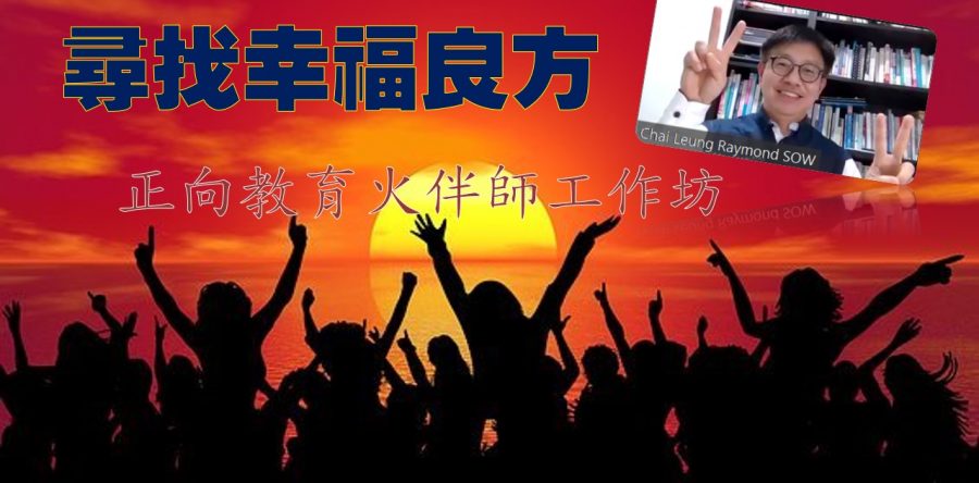 《證主心》272期：回應之聲