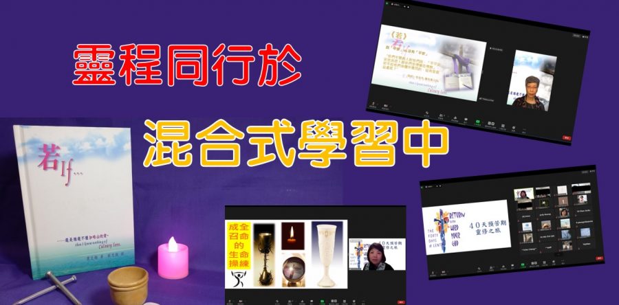 《證主心》273期：出版事工