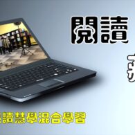證主心》275期：封面