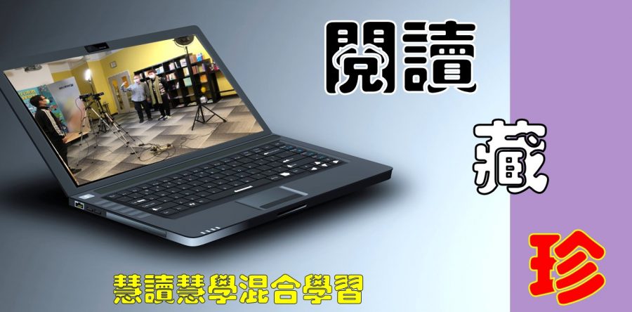 證主心》275期：封面