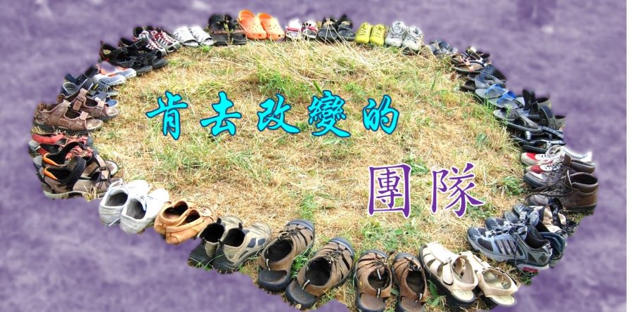 《證主心》274期：專題