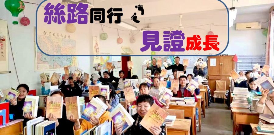 《證主心》275期：回應之聲