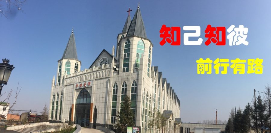 《證主心》274期：回應之聲