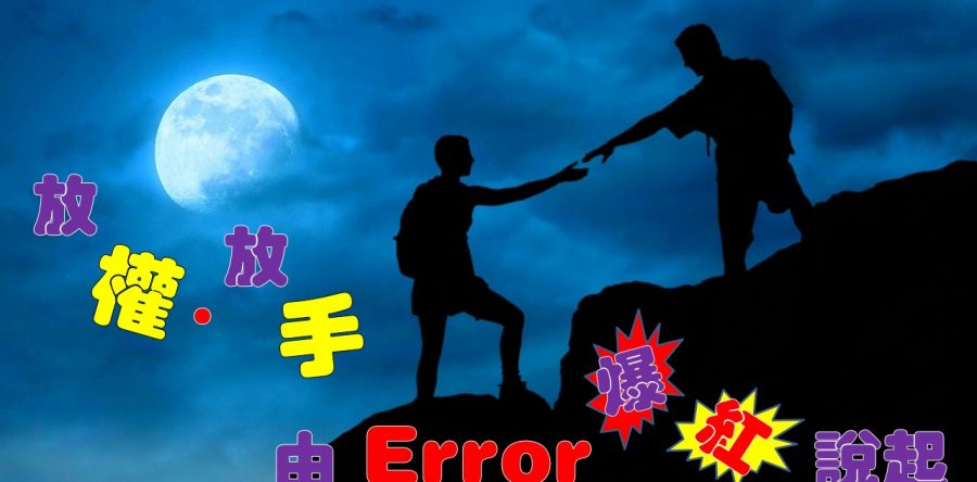 《證主心》276期：專題