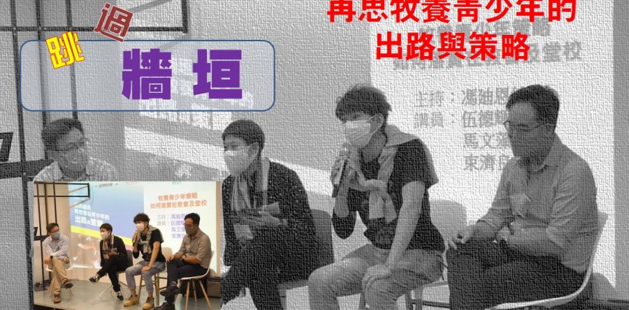 《證主心》276期：回應之聲