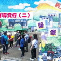 《證主心》276期:活動焦點