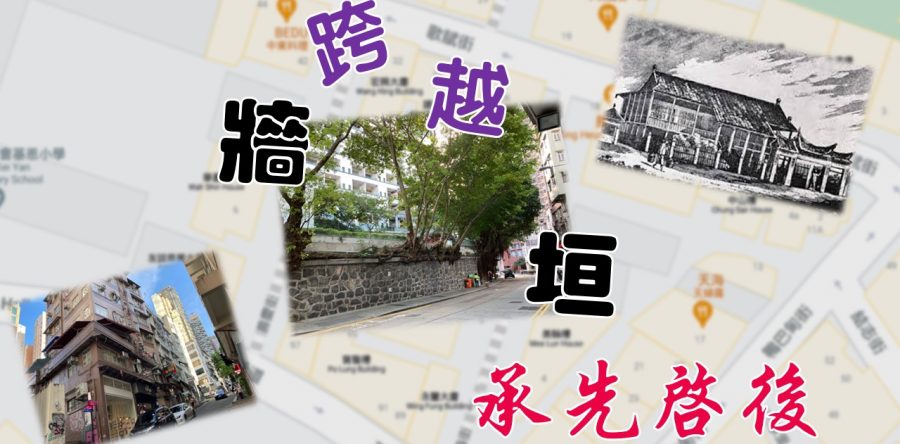 《證主心》278期：專題