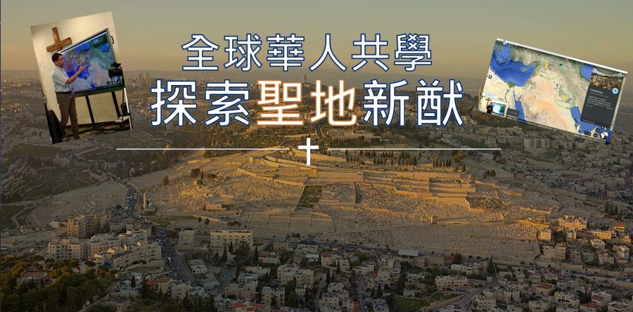 《證主心》277期：回應之聲