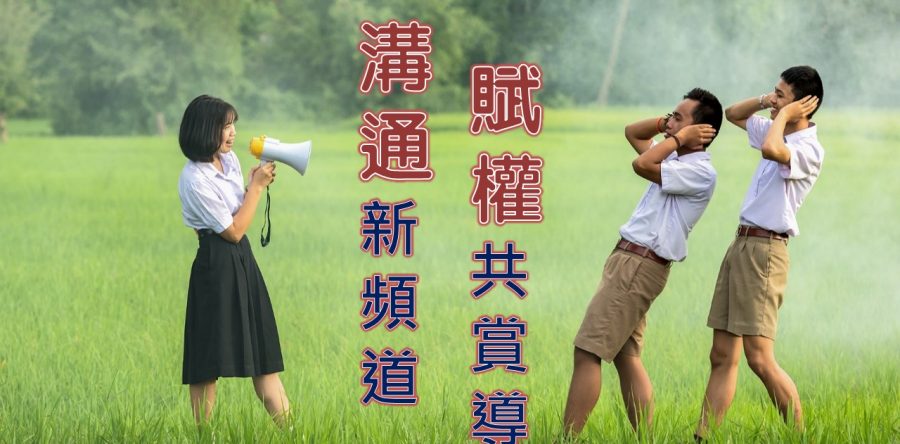 《證主心》279期：專題