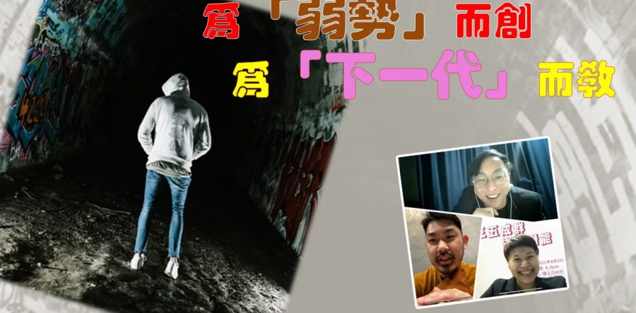 《證主心》279期：回應之聲