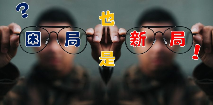 《證主心》280期：專題
