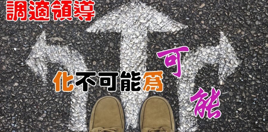 《證主心》280期：培訓事工