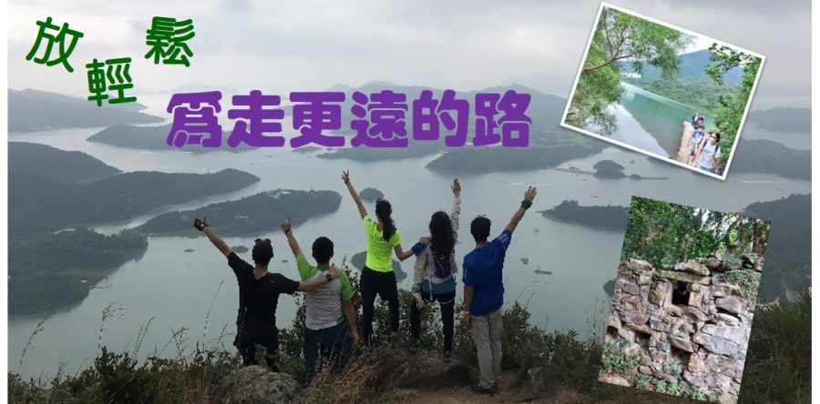 《證主心》281期：凝聚同行力量