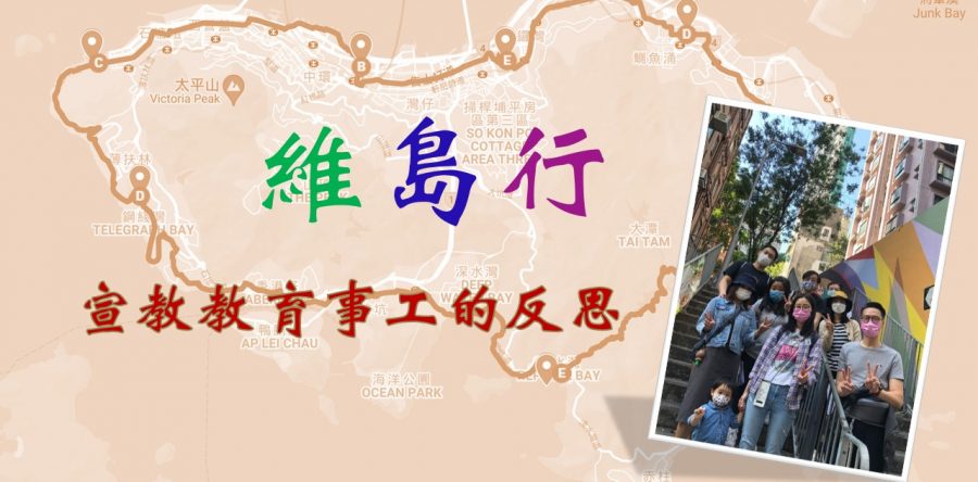 《證主心》282期：回應之聲