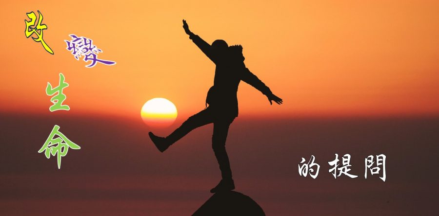 《證主心》284期：封面
