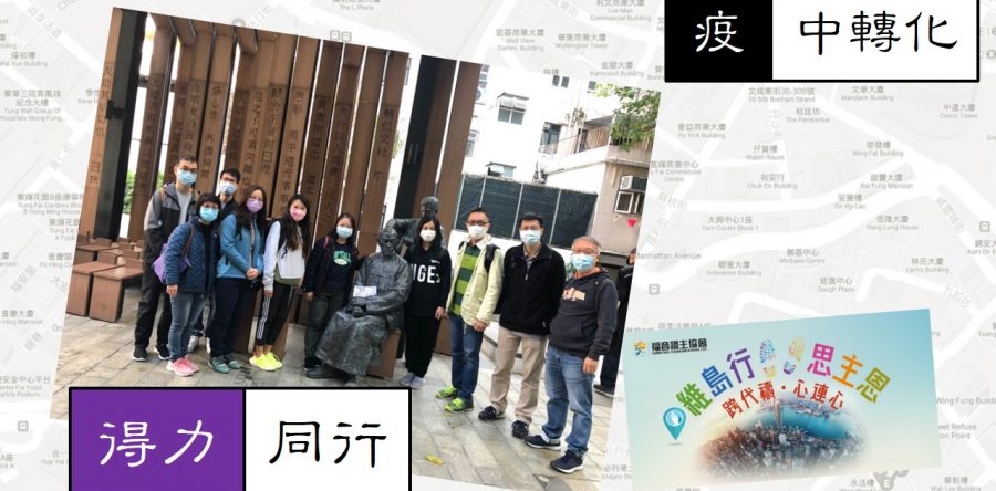 《證主心》284期：專題