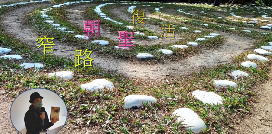 《證主心》284期：出版事工