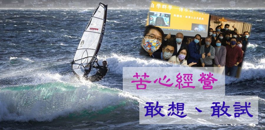《證主心》283期：回應之聲