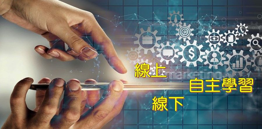 《證主心》283期：活動焦點