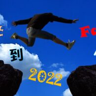 《證主心》283期:凝聚同行力量