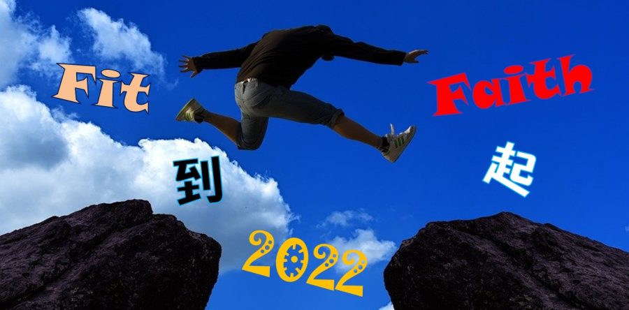 《證主心》283期：凝聚同行力量